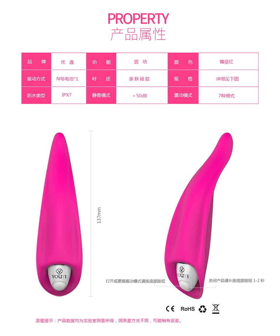 優(yōu)逸（youyi）啄木鳥變頻震動情趣跳蛋 女用自慰器成人情趣用品 性器具