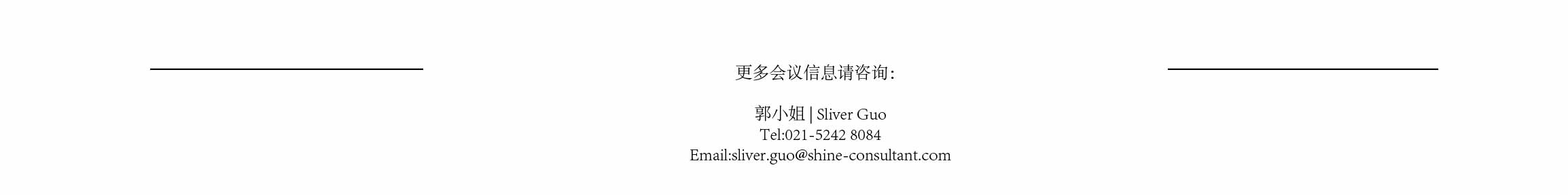 (已结束）2017 第三届中国汽车保险发展论坛