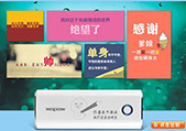 移动电源礼品定制的优点