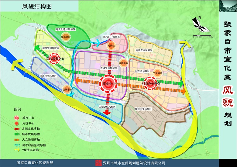 张家口宣化洋河南规划图片