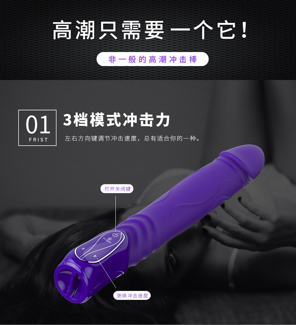 優(yōu)逸（YOUYI）浪漫的托爾沖擊震動棒大號情趣成人用自慰性器具