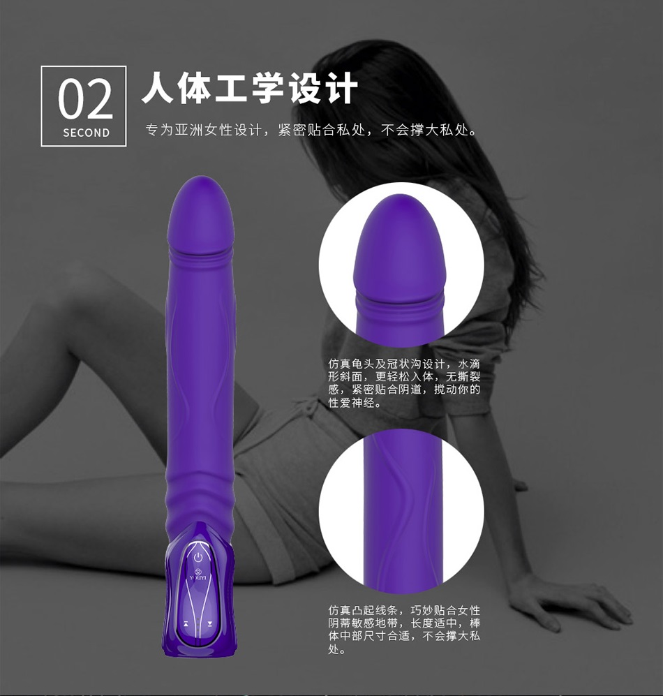 優(yōu)逸（YOUYI）浪漫的托爾沖擊震動棒大號情趣成人用自慰性器具