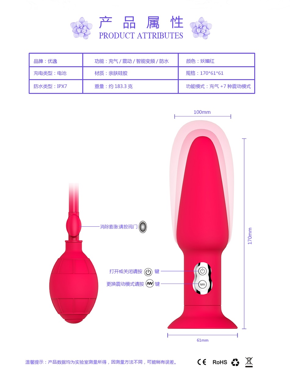 優(yōu)逸（YOUYI）斯蒂爾吸盤式充氣震動棒時尚多功能情趣成人性器具自慰