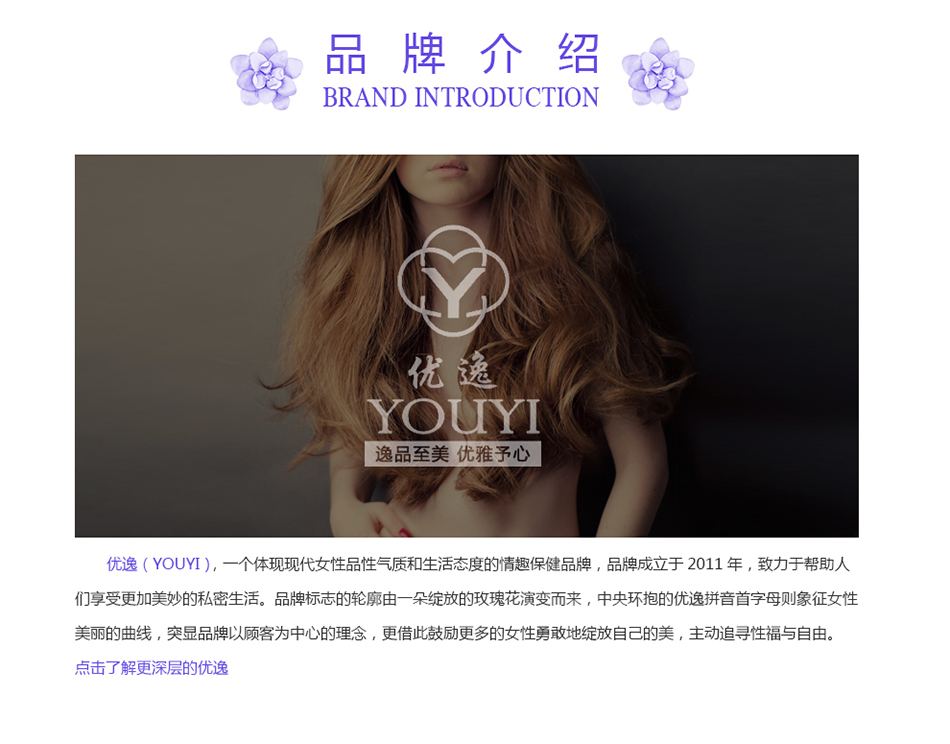 優(yōu)逸（YOUYI）斯蒂爾吸盤式充氣震動棒時尚多功能情趣成人性器具自慰