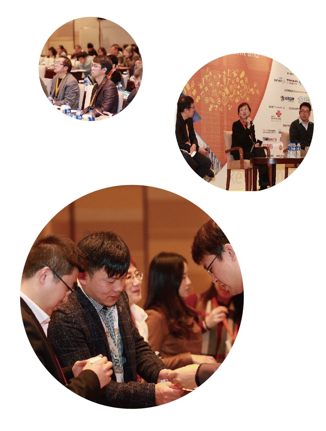 2017中国零售供应链与物流峰会