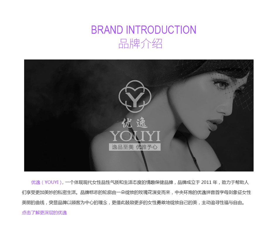 優(yōu)逸（youyi）艾琳縮陰球不需電池女用縮陰緊致用具成人情趣用品 