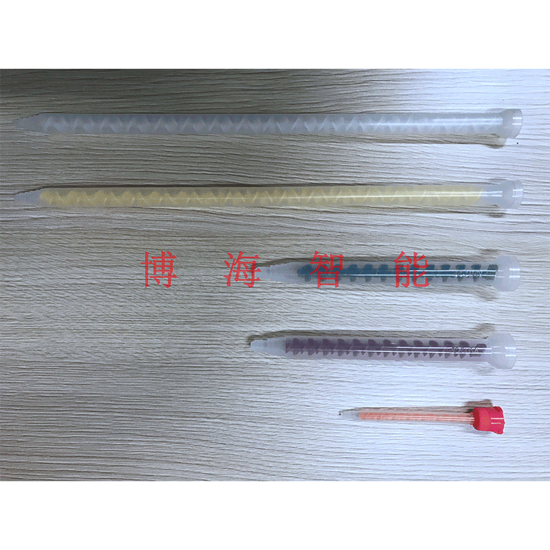 灌胶机混合管