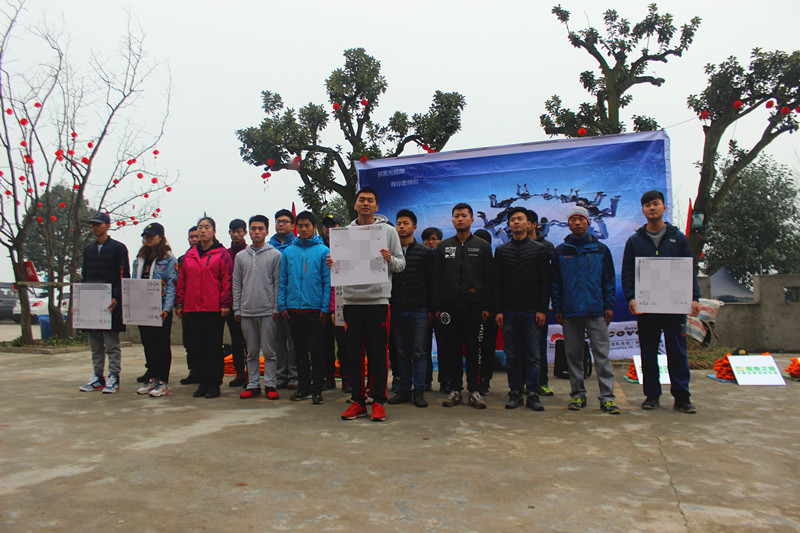 成都登山團建