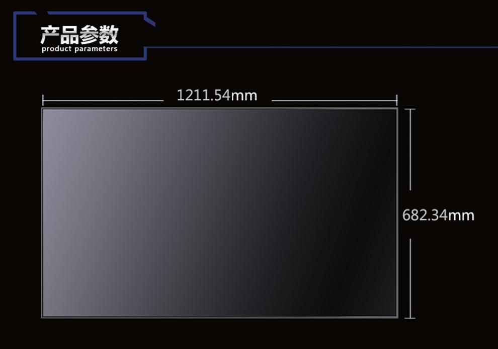 富泰尔—55寸液晶拼接单元（高亮）拼缝1.8mm