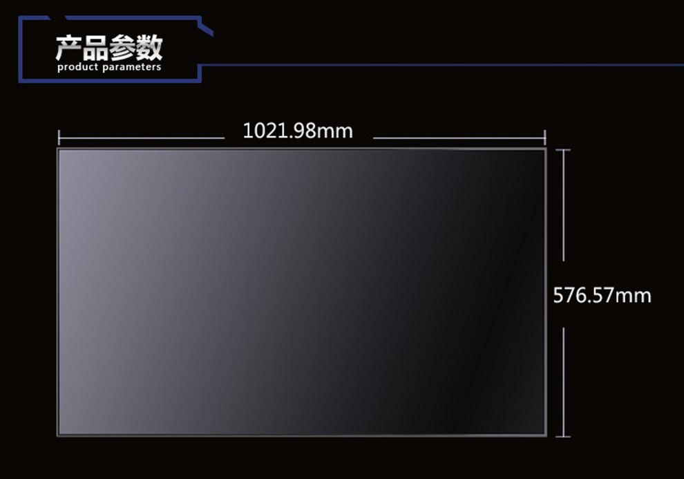 46寸液晶拼接單元（低亮）LCD背光 拼縫3.9mm