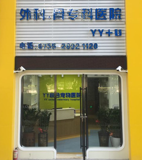 三分钟,带你了解髌骨脱位 。 三分钟,带你了解髌骨脱位 。