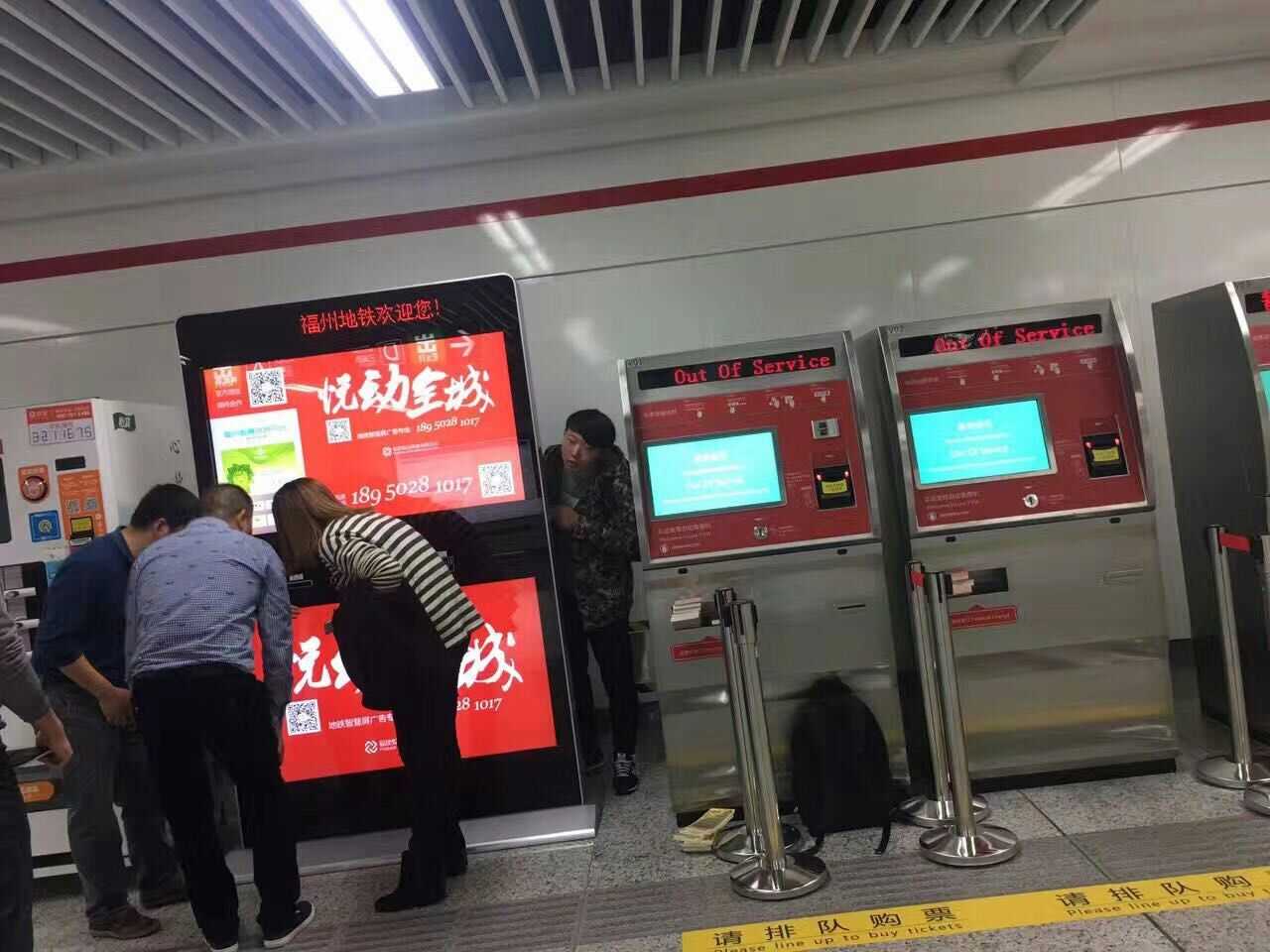 福州地铁--55寸双屏触控一体机 福州地铁--55寸双屏触控一体机