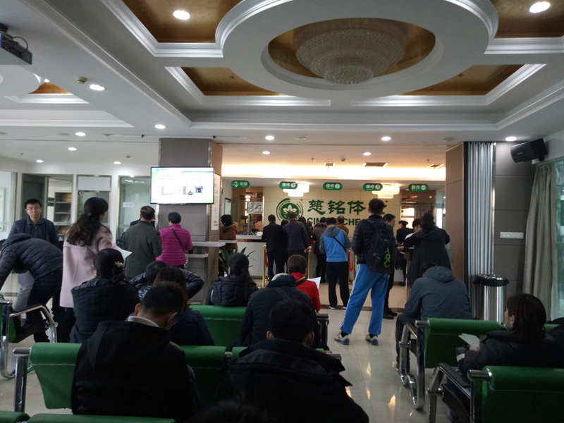 关爱员工健康 成就企业未来 关爱员工健康 成就企业未来