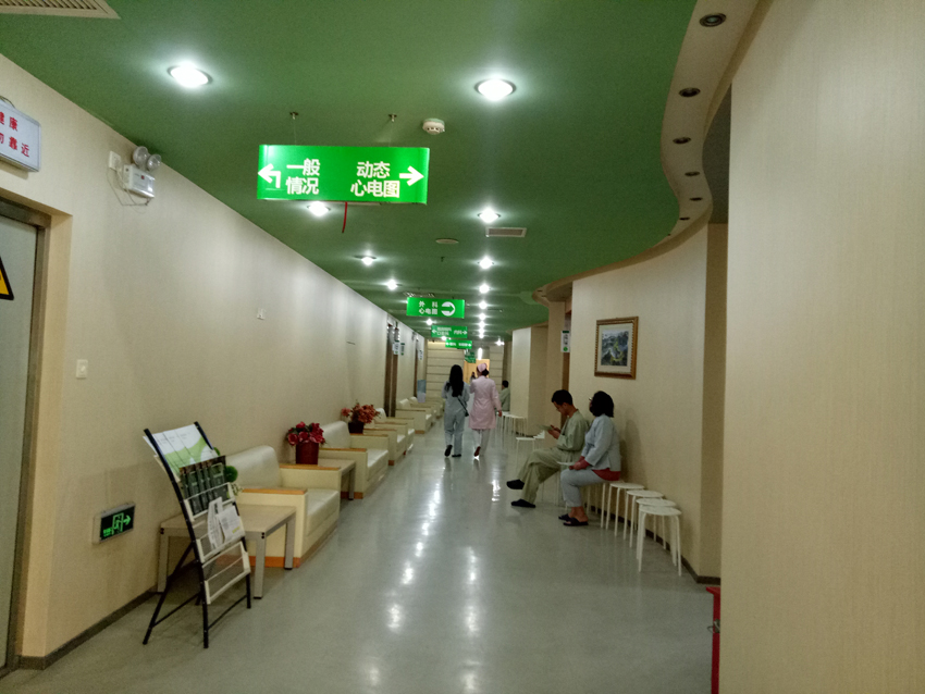 关爱员工健康 成就企业未来 关爱员工健康 成就企业未来