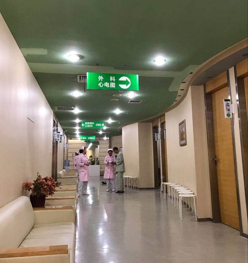 关爱员工健康 成就企业未来 关爱员工健康 成就企业未来