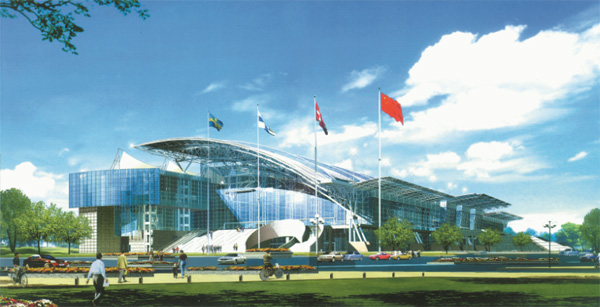 南京国际展览中心