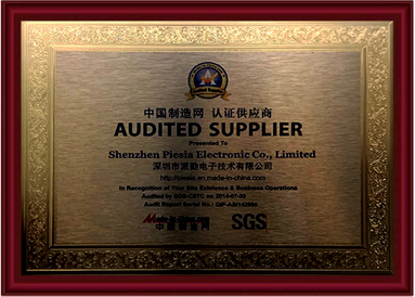 China manufacturing certification