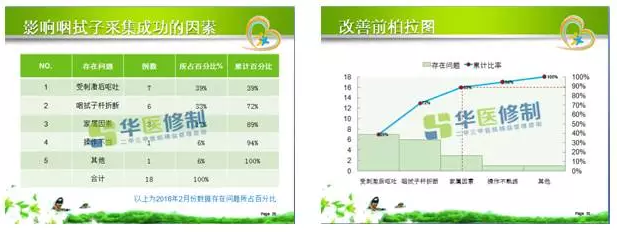 QQ圖片20170301161605.png