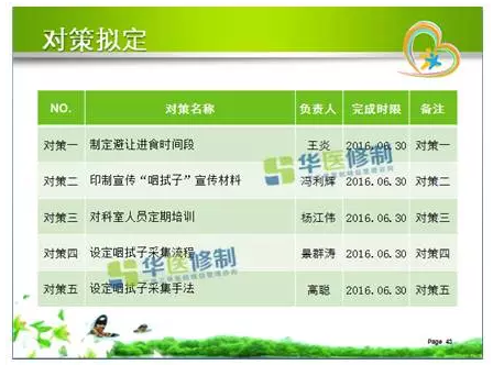 QQ圖片20170301161723.png