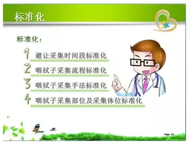 QQ圖片20170301161844.png