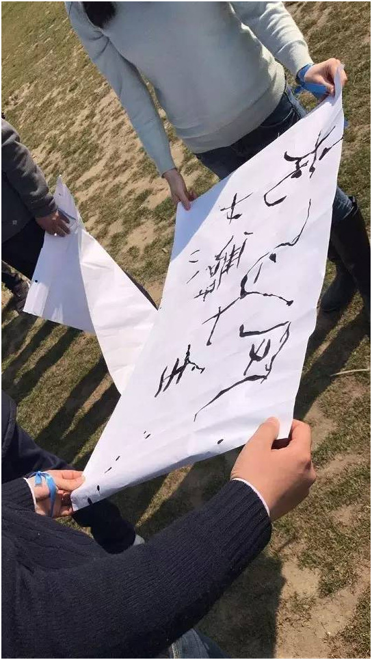 一年之计在于春——中民来太阳能电力2017年春季拓展活动 一年之计在于春——中民来太阳能电力2017年春季拓展活动