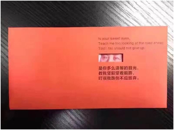 开门红,利是逗“来” 开门红,利是逗“来”