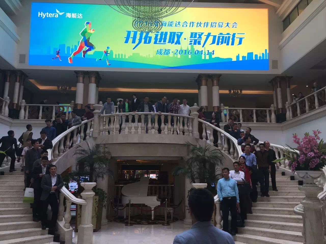 上海曙腾针对全国举办6场区域销售会议拓展海能达产品国代业务
