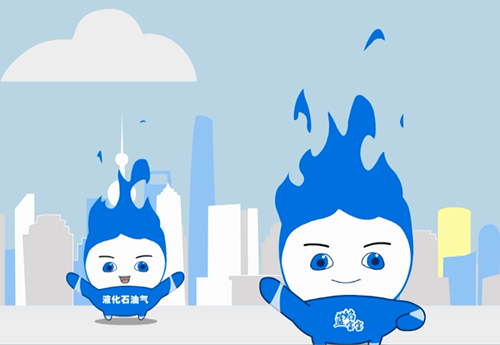 pp电子网站液化石油气安全片