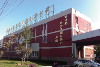 北京丽泽中学