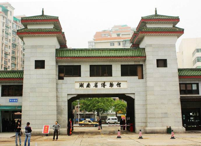 湖南省博物館改擴建項目配電間設備采購及安裝