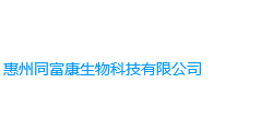 惠州同富康生物科技-古天乐代言的(首页)太阳城·最新下载App Store