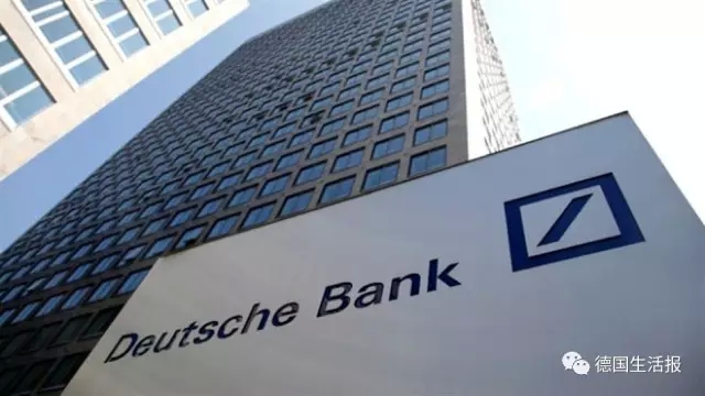 【德国生活】突然间德意志银行也有中国人股份了？！海航投资入股德银成为大股东