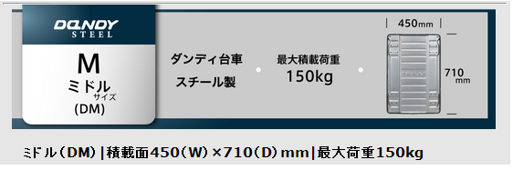 DM-BT2-DX双层手动式台车HANAOKA花冈车辆