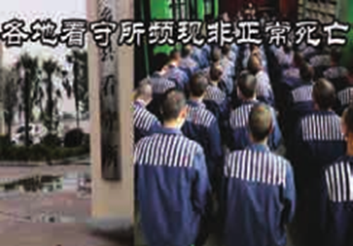 智能监舍管理平台 智能监舍管理平台