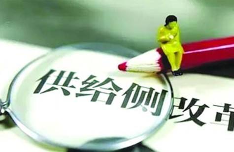 中民来光伏大讲堂定下“小目标” 给电力行业来场“供给侧改革” 中民来光伏大讲堂定下“小目标” 给电力行业来场“供给侧改革”
