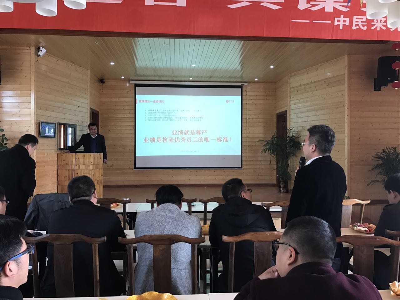 中民来光伏大讲堂定下“小目标” 给电力行业来场“供给侧改革” 中民来光伏大讲堂定下“小目标” 给电力行业来场“供给侧改革”