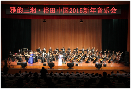 Richly Field China 2015 New Year Concert  