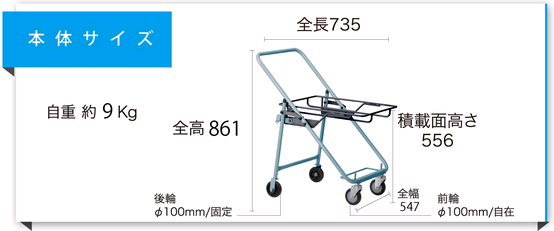 M - CART02-C折叠式小型台车HANAOKA花冈车辆