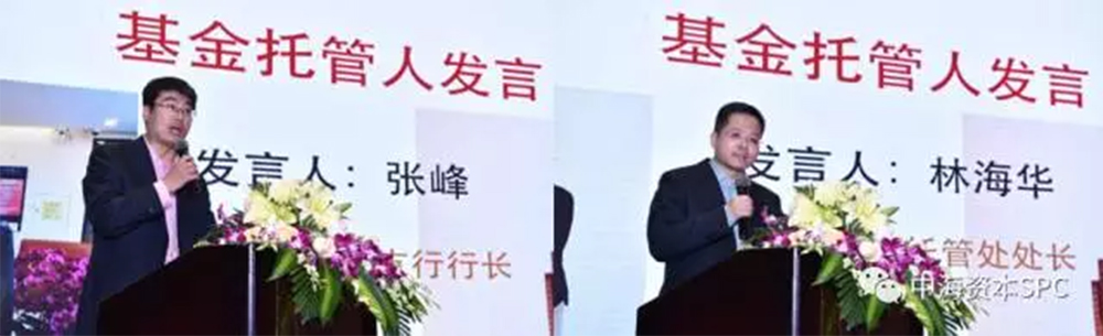 “汇聚群力 共创辉煌” 中海资本2016年年会圆满举行