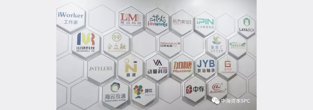 “汇聚群力 共创辉煌” 中海资本2016年年会圆满举行