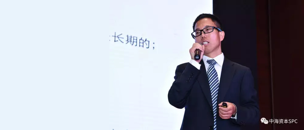 “汇聚群力 共创辉煌” 中海资本2016年年会圆满举行