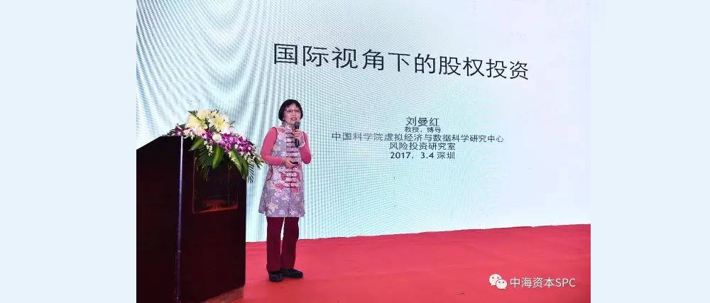 “汇聚群力 共创辉煌” 中海资本2016年年会圆满举行