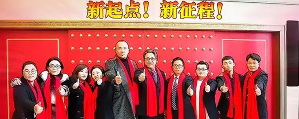 爱尚游（北京）科技股份有限公司（870368）隆重挂牌