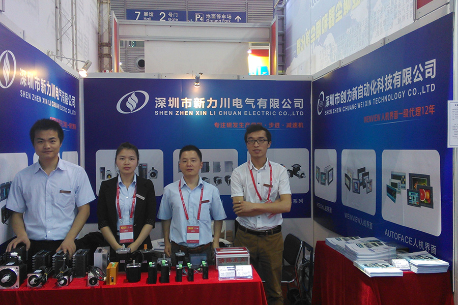 2015 11th China Zhengzhou Industrial Equipment Exhibition