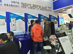 SEMICON CHINA 2017