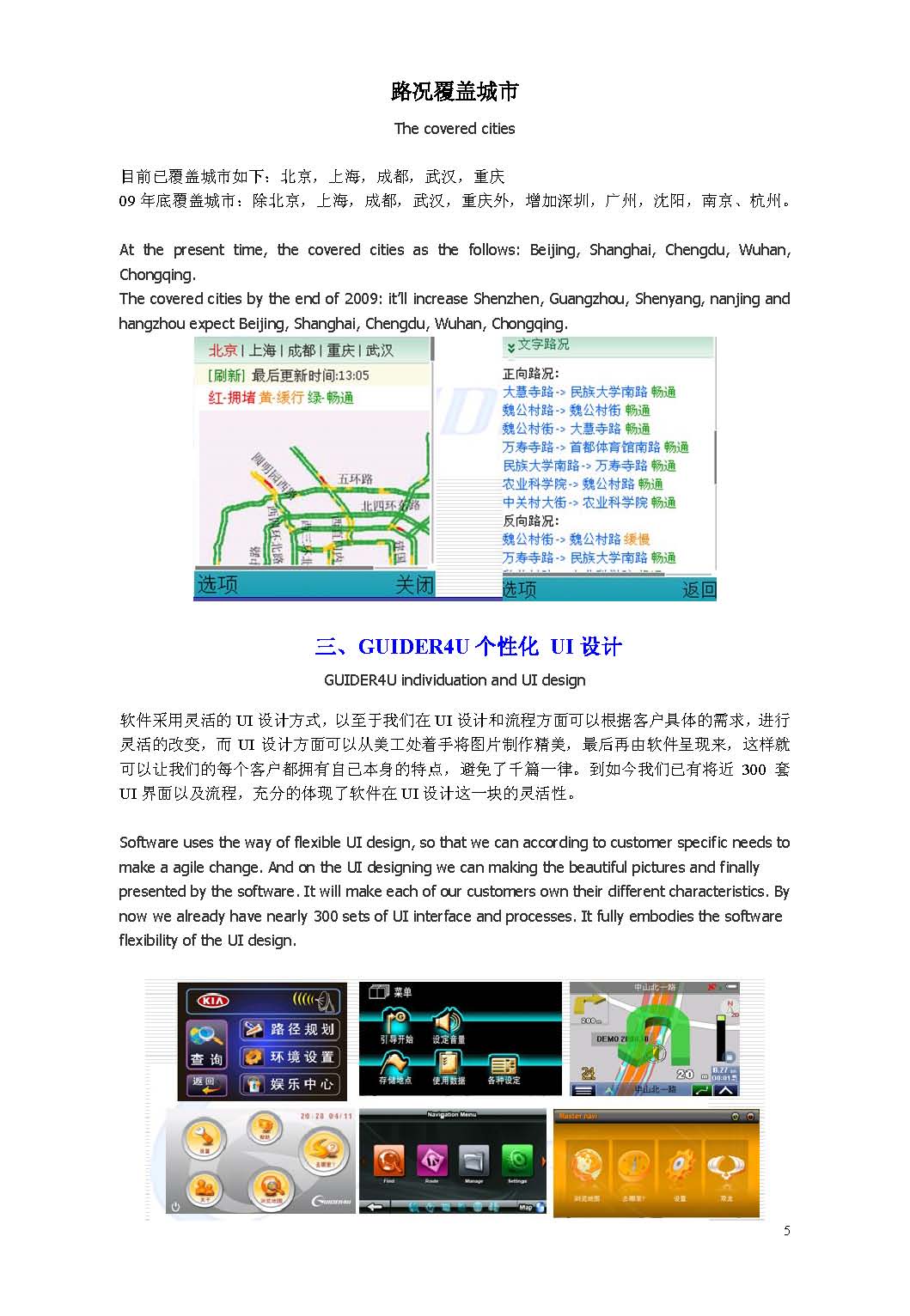 熱烈祝賀上海華衛電子有限公司授權誠得信電子為中國一級代理商！！！