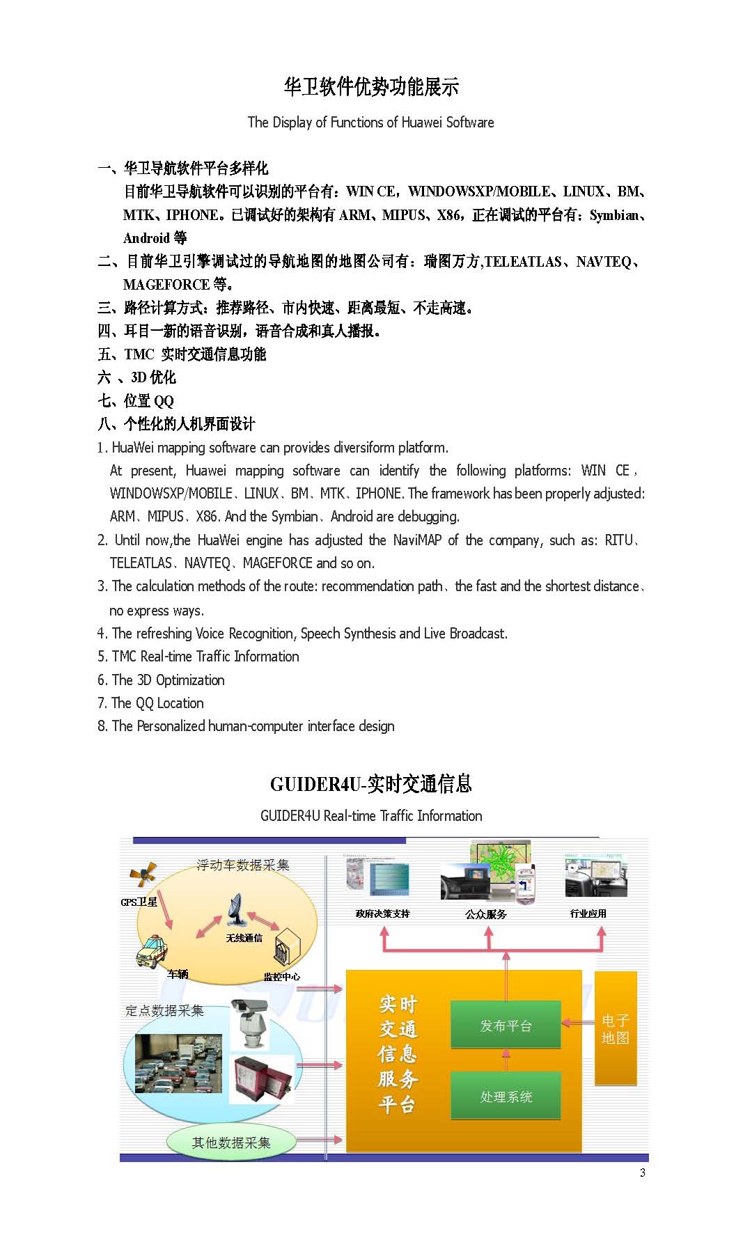 熱烈祝賀上海華衛電子有限公司授權誠得信電子為中國一級代理商！！！