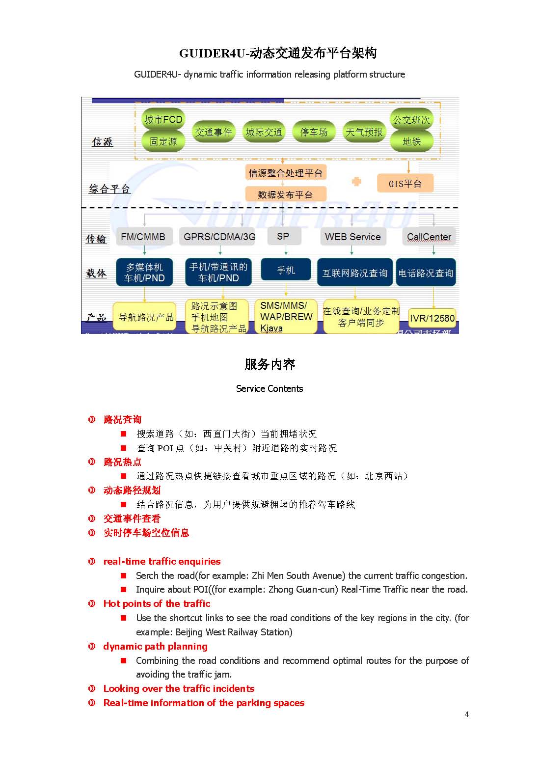 熱烈祝賀上海華衛電子有限公司授權誠得信電子為中國一級代理商！！！