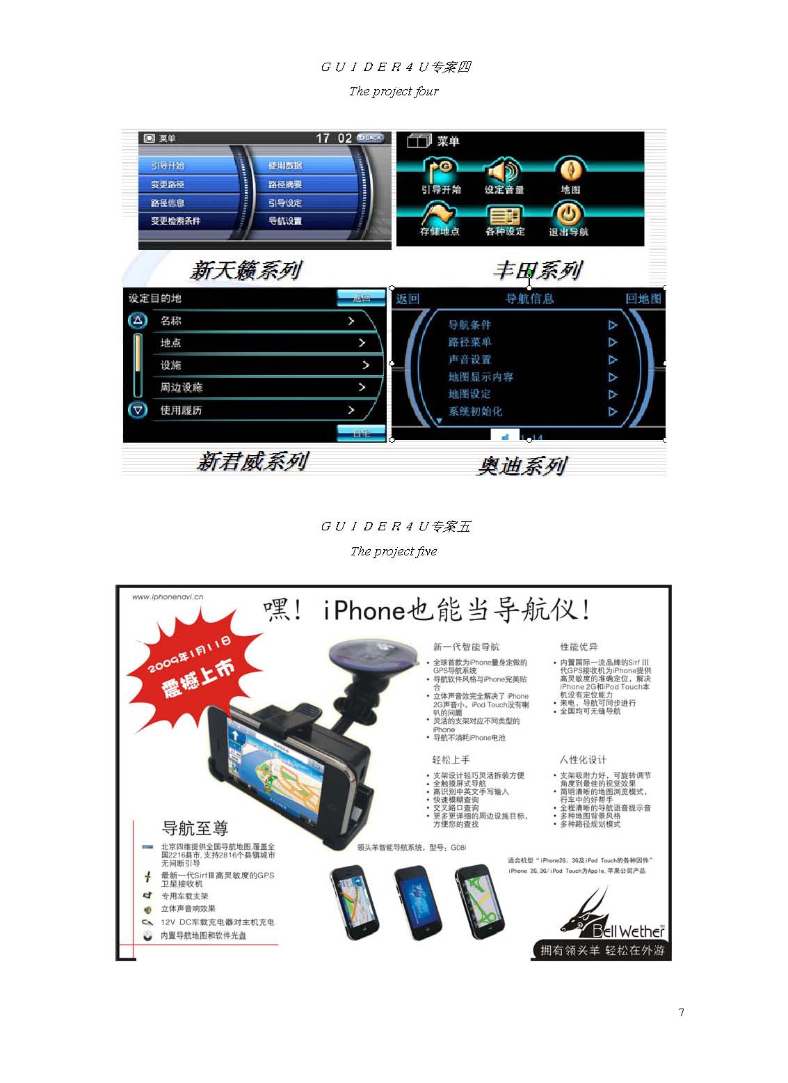 熱烈祝賀上海華衛電子有限公司授權誠得信電子為中國一級代理商！！！