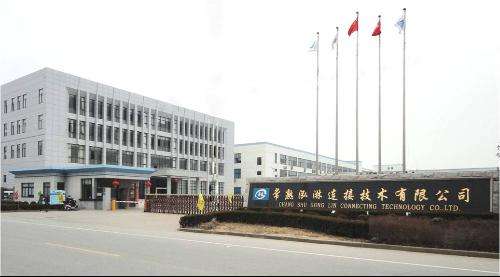 熱烈祝賀深圳市誠得信電子有限公司正式簽約泓淋集團(tuán)代理